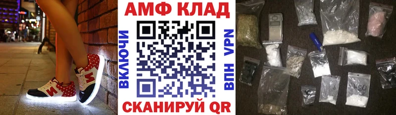 где продают   Светлый  Amphetamine 98% 