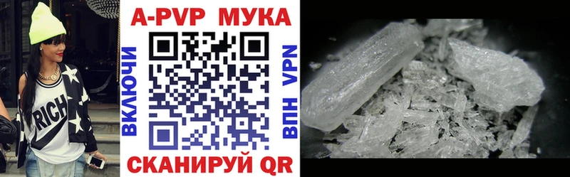APVP крисы CK Светлый