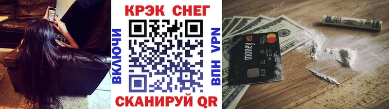 Кокаин Колумбийский наркотики Светлый
