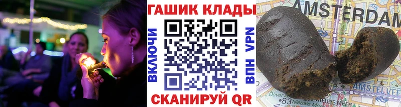 ГАШИШ hashish Светлый