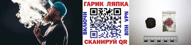 OMG ссылки Светлый ГАШ VHQ