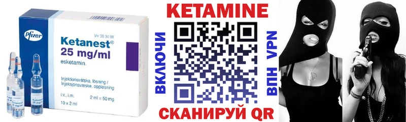 где купить   Светлый  площадка как зайти  Кетамин ketamine 