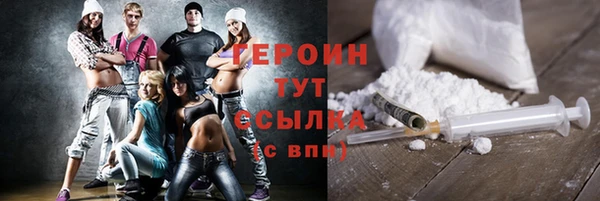 кокаин премиум Балабаново