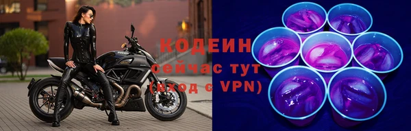 ALPHA PVP Баксан