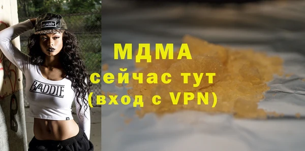 ALPHA PVP Баксан