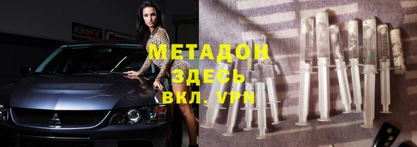 кокаин премиум Балабаново