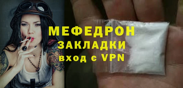 ALPHA PVP Баксан