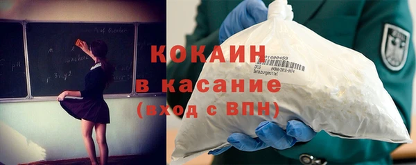 кокаин премиум Балабаново