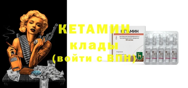каннабис Балахна