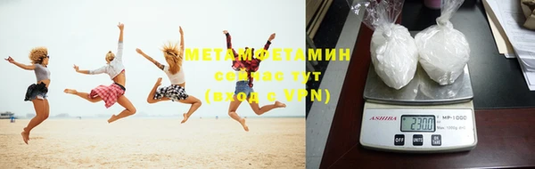 кокаин премиум Балабаново