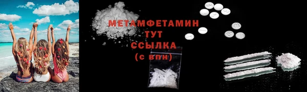 ALPHA PVP Баксан
