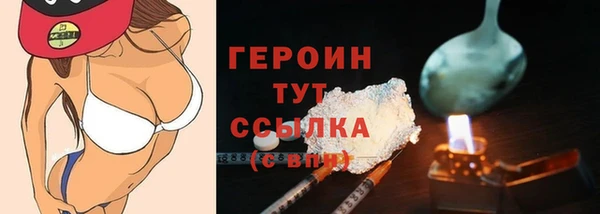 кокаин премиум Балабаново