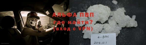 кокаин премиум Балабаново