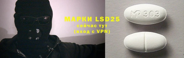 ALPHA PVP Баксан