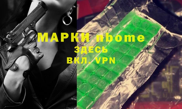 ALPHA PVP Баксан