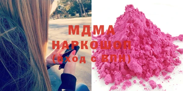 кокаин премиум Балабаново
