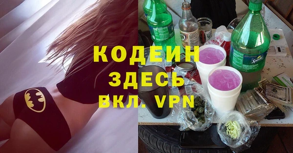 ALPHA PVP Баксан