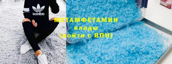 кокаин премиум Балабаново