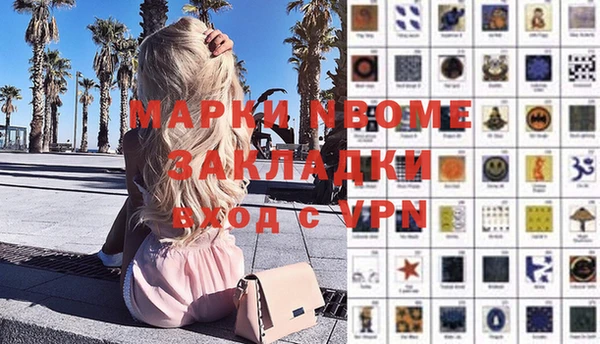 каннабис Балахна
