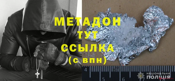 кокаин премиум Балабаново