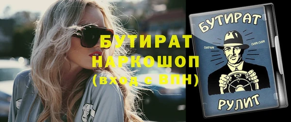 кокаин премиум Балабаново