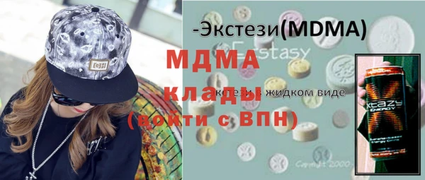 кокаин премиум Балабаново