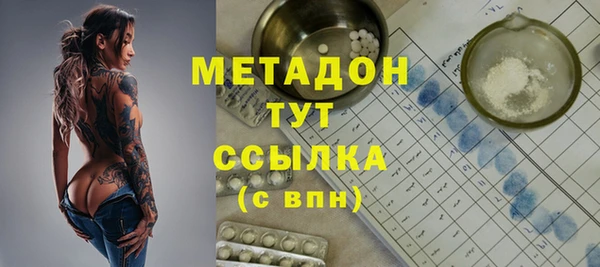 кокаин премиум Балабаново