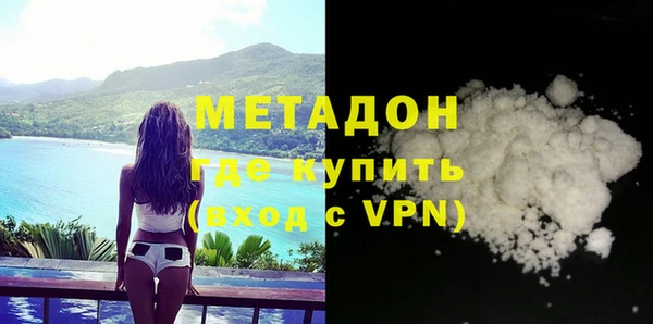 кокаин премиум Балабаново
