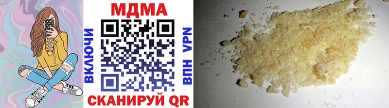 МДМА кристаллы Светлый
