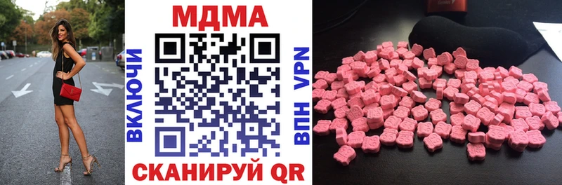 блэк спрут как зайти Светлый MDMA crystal