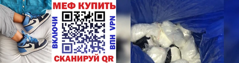 МЕФ мука  Светлый 
