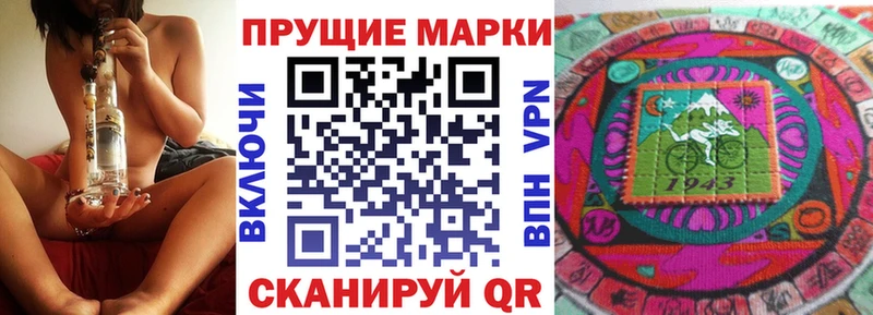 где можно купить наркотик  Светлый  Марки N-bome 1,8мг 