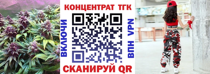 маркетплейс клад  Светлый  ТГК гашишное масло 